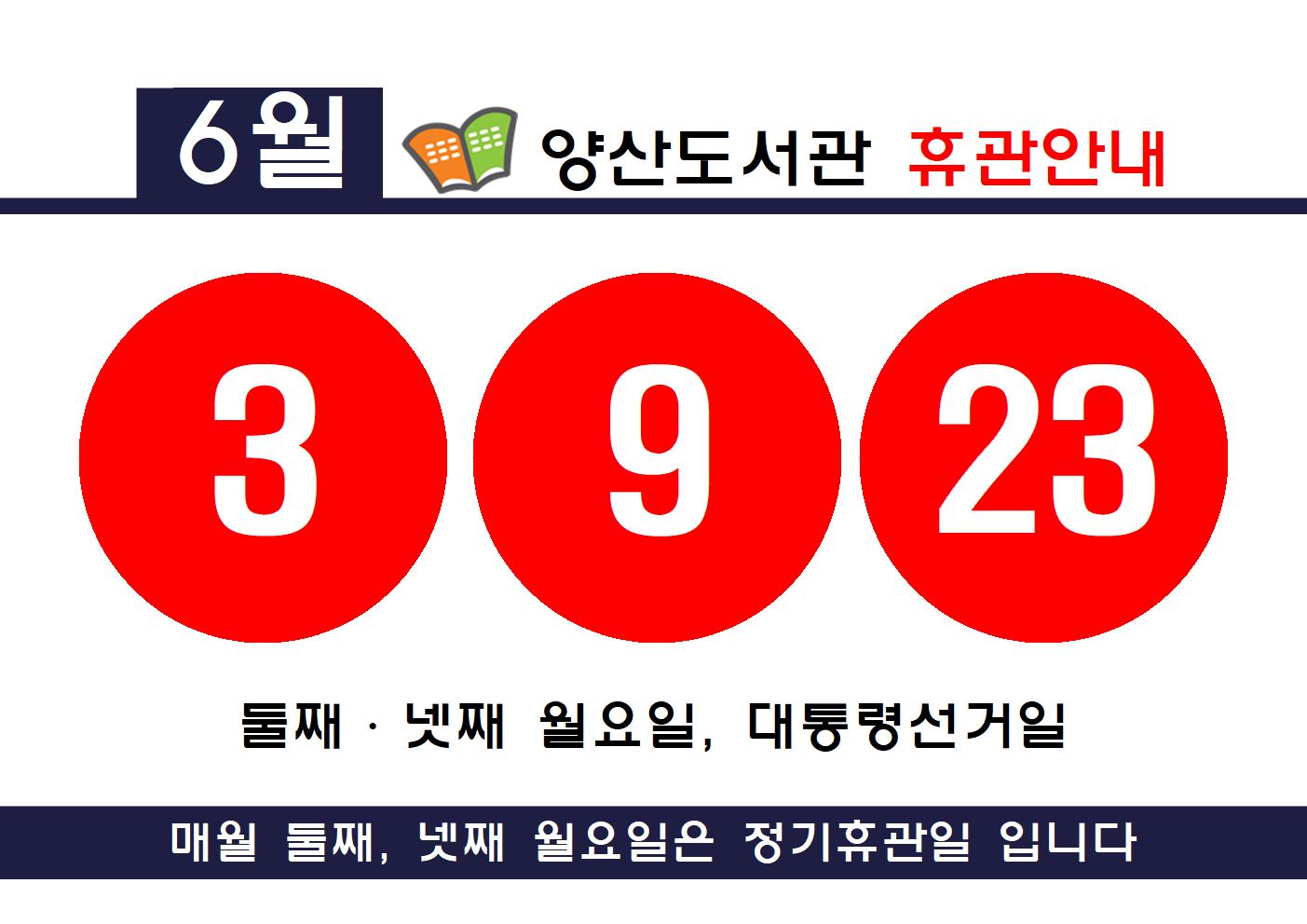 하단 참조