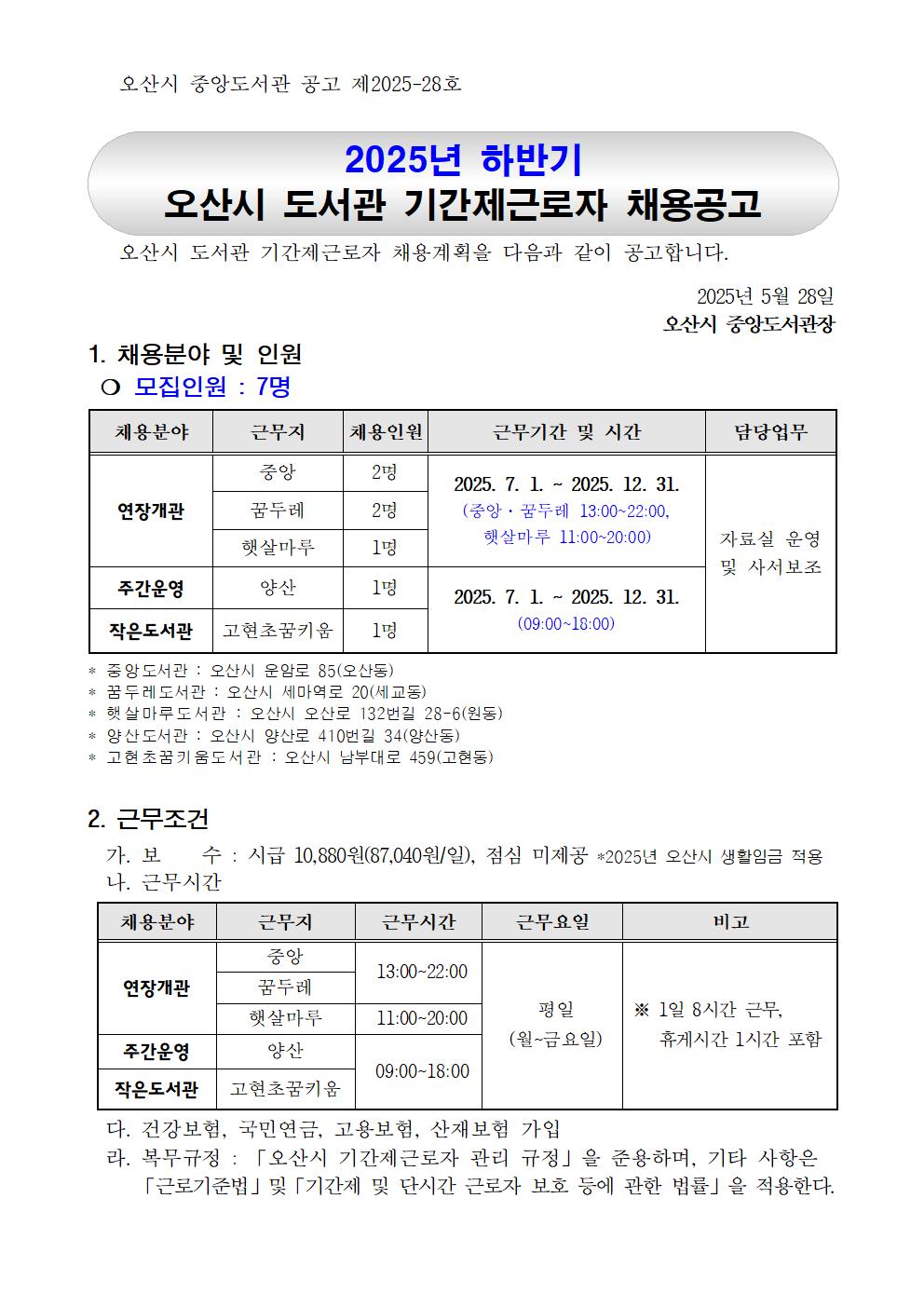 첨부파일 참조