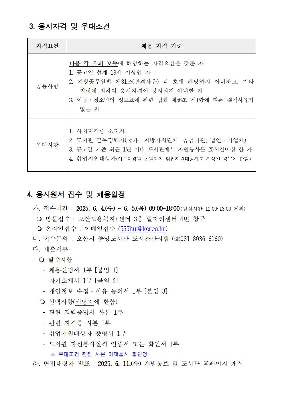 첨부파일 참조