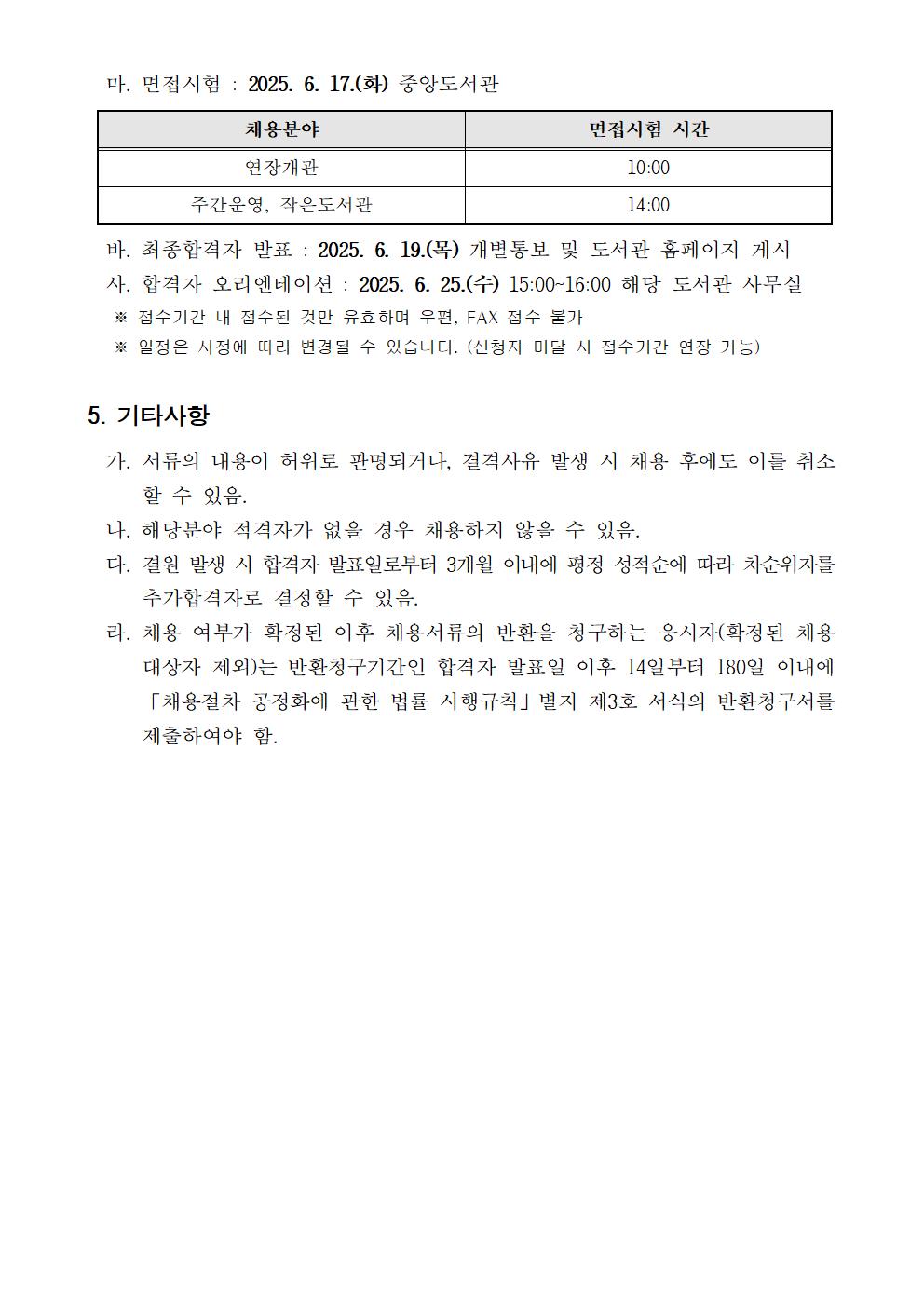 첨부파일 참조