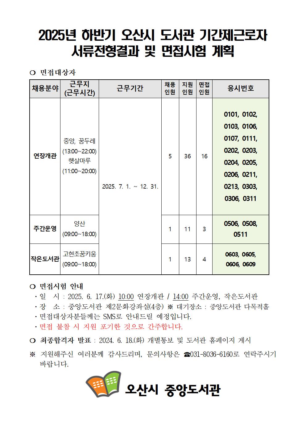 첨부파일 참조