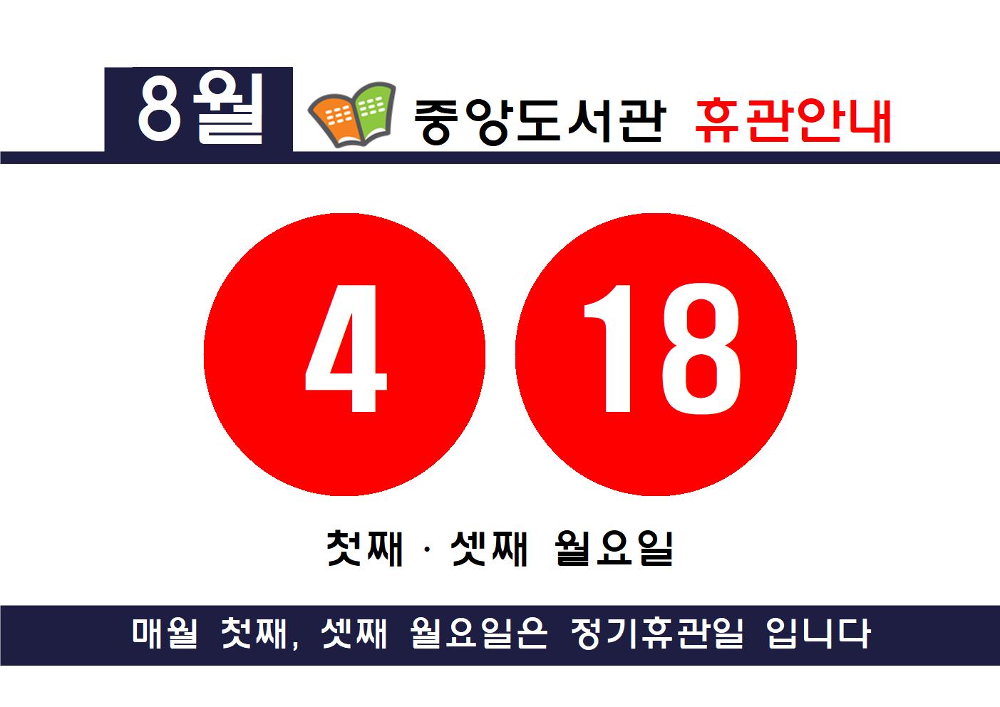 하단설명참조