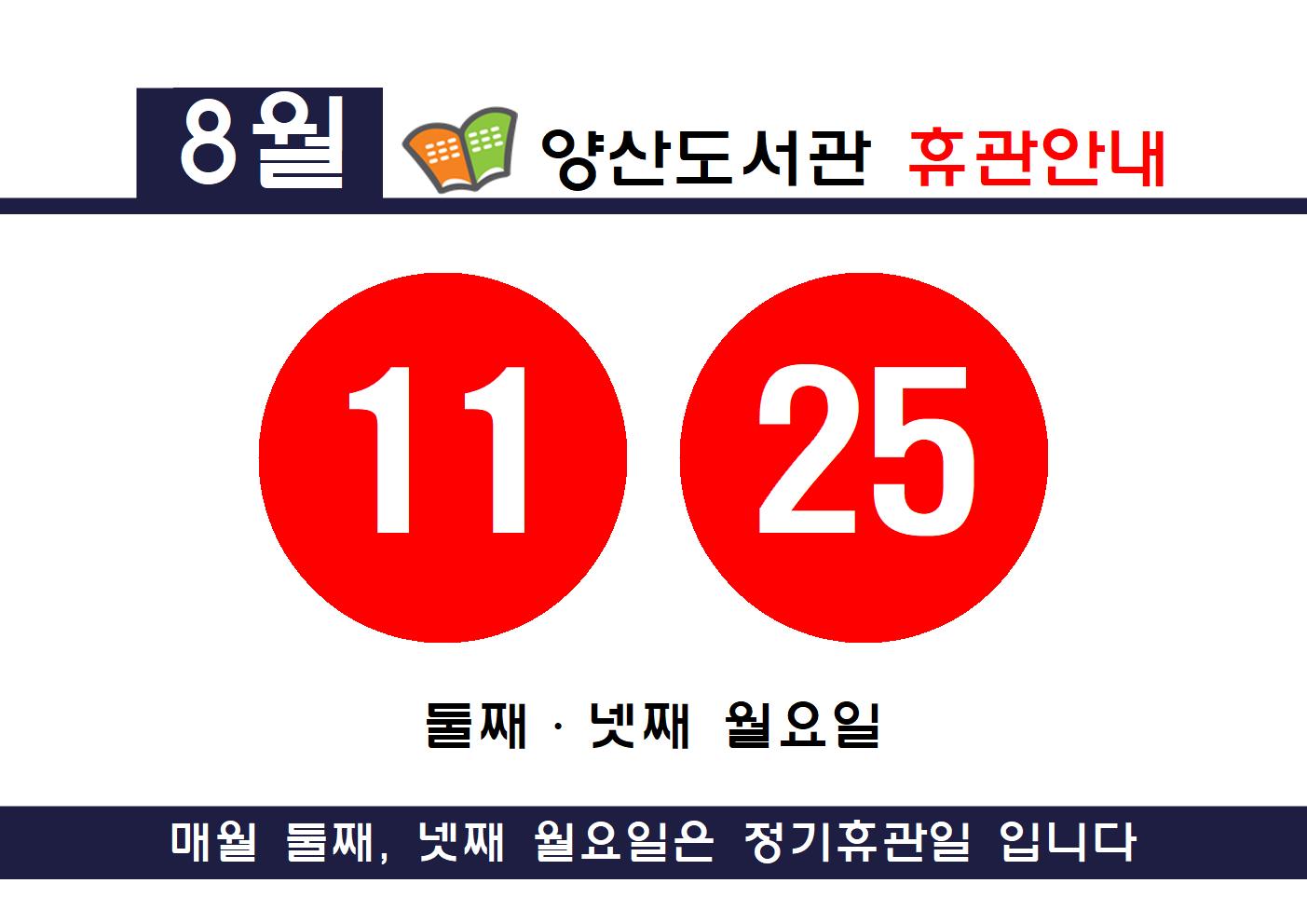 하단설명참조