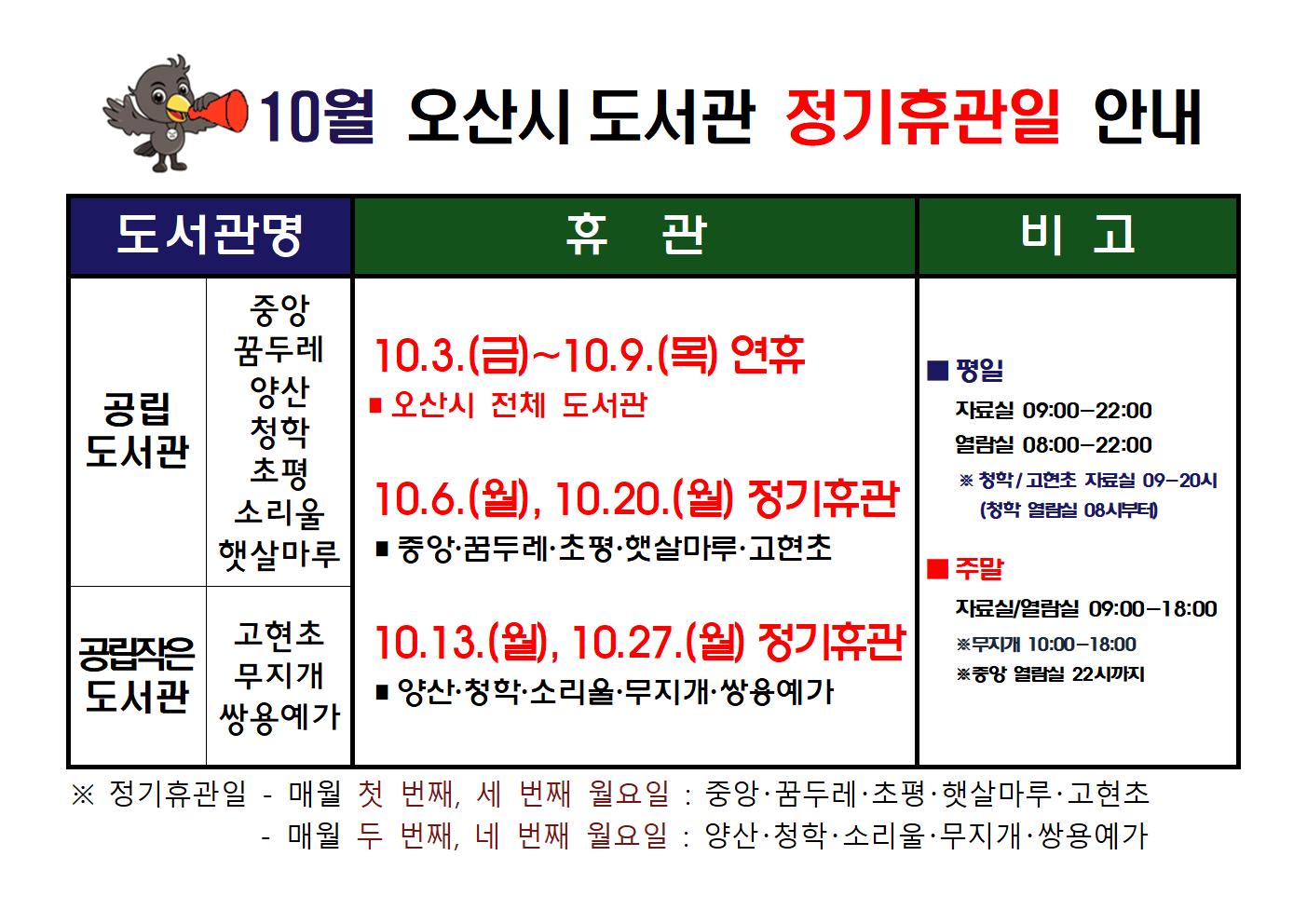 하단참조