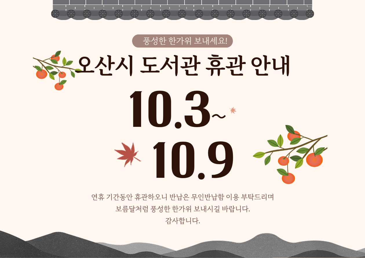 하단참조