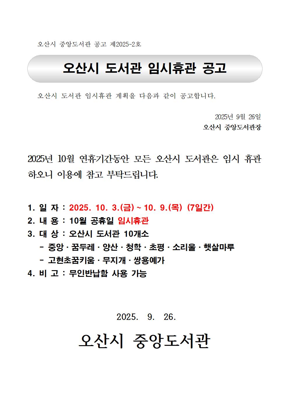 하단참조
